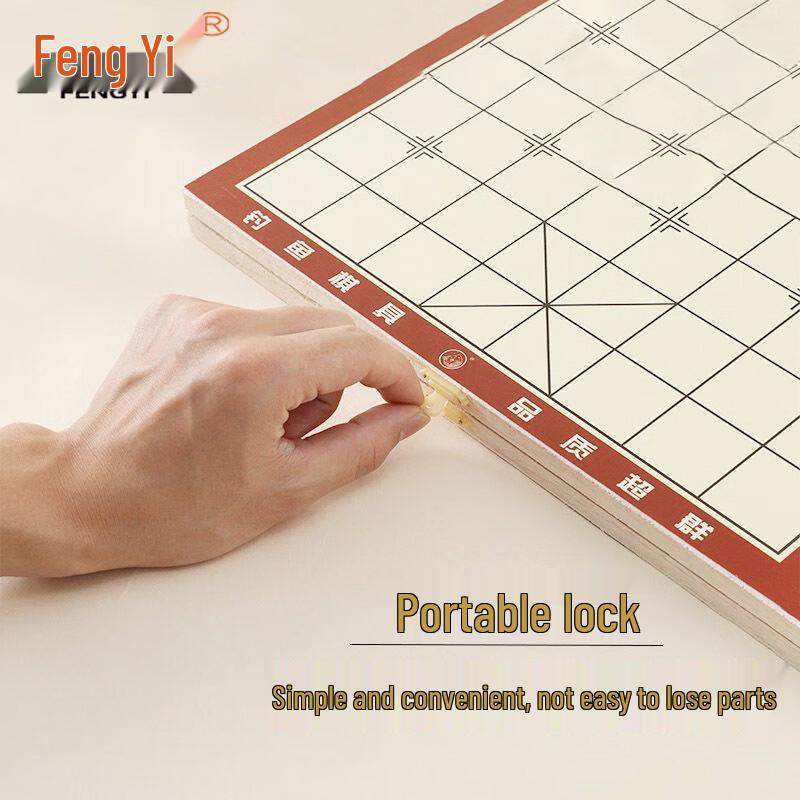 Fengyi Solid Wood Foldable Chinese Chess Set