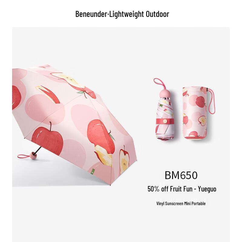 Beneath Fruit Fun UV Protection Manual Umbrella