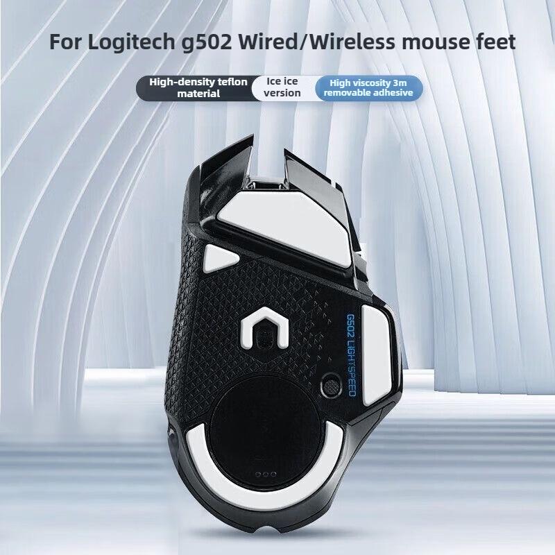 Enhanced Hardened Mouse Skates For G502 LIGHTSPEED Wired/Wireless – Pro Gaming Smooth Durable Replacement Feet