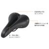 SERFAS Element Dual Density Saddle DDM-CTE