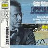 LP Record RAFAEL KUBELIK BAVARIAN RADIO SYMP  Mahler Symphony No. 6 Adagio From MGX99278 DEUTSCHE GRAMMO 1980 Japan Classical Used