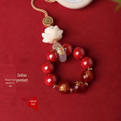 High Content Cinnabar Keychain: Attract Wealth with Benmingnian Liuhe Pendant for Phone and Car.