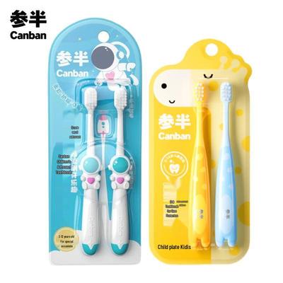 Canban Kids Soft Bristle Toothbrush 4-Pack