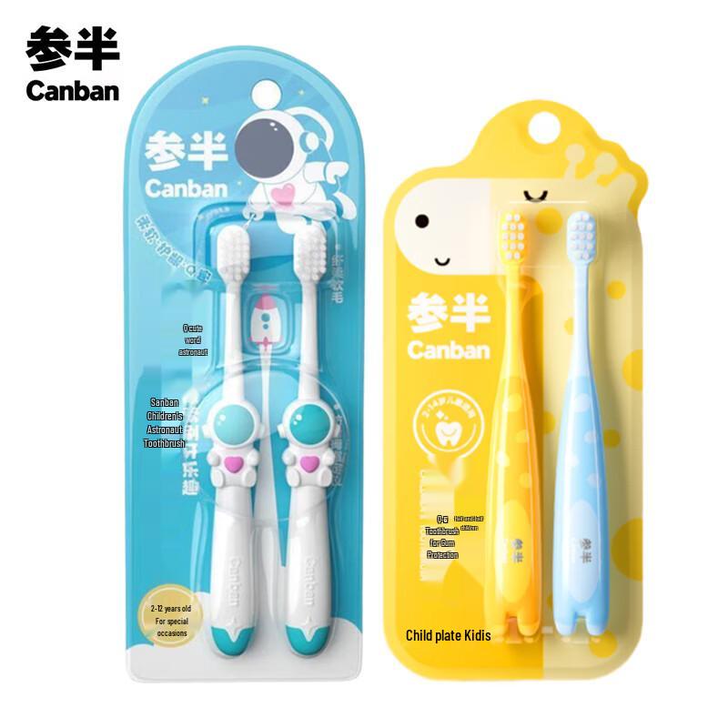

Canban Kids Soft Bristle Toothbrush 4-Pack