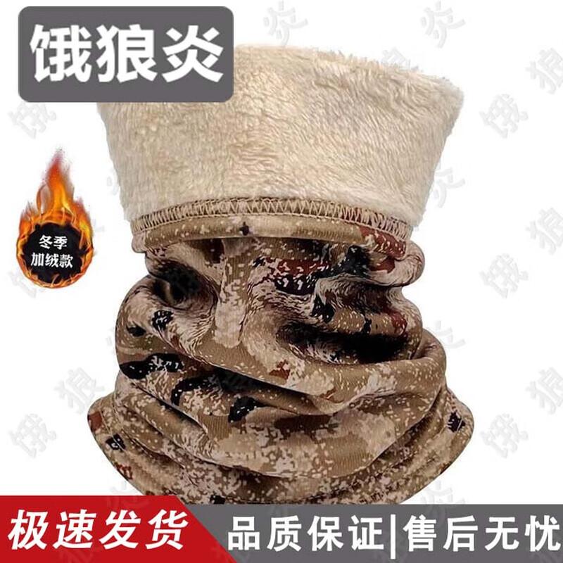 Winter Camo Thermal Headwear Collection