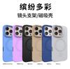 New Frame Holder Phone Case For iPhone 14/15/16 PROMAX Lens Holder Silicone Case