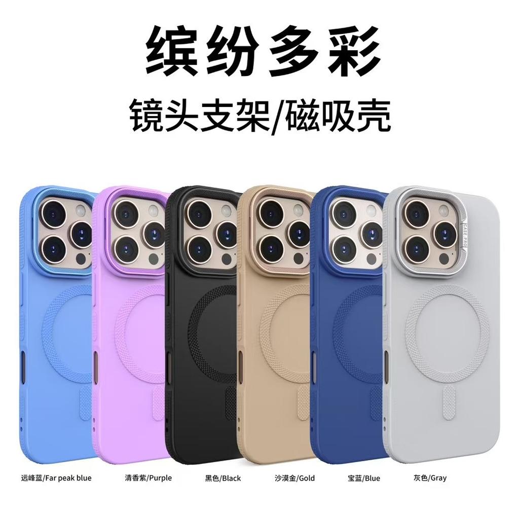 New Frame Holder Phone Case For iPhone 14/15/16 PROMAX Lens Holder Silicone Case