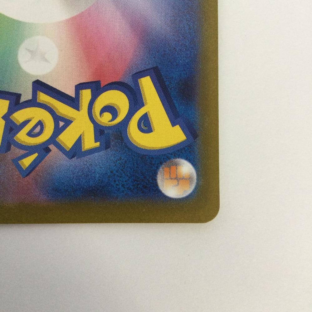 Pokémon Trading Card Eevee Ex SAR Slightly Scratched and Dirty 224/187/SV8a/B
