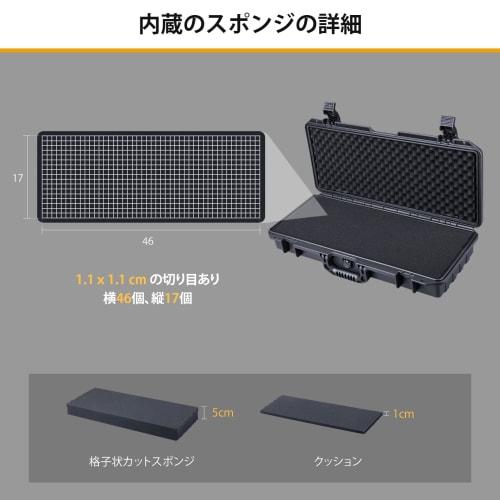 Lykus HC-5011 Waterproof Hard Case with Built-in Lattice-Cut Foam, Interior Dimensions: 52.6 x 20.7 x 8.8 cm (20.6 x 8.8 x 3.2 in), Fits Pistols, Smal