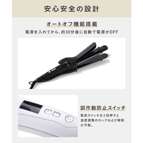 SALONIA 2WAY Glätteisen 32mm SL-002A Weiß