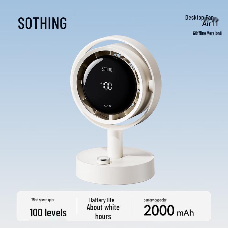 SOTHING Silent Desktop Fan