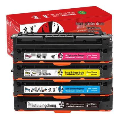 Jingcheng CLT-506L Kompatibles 4-Farben-Toner-Set mit hoher Reichweite