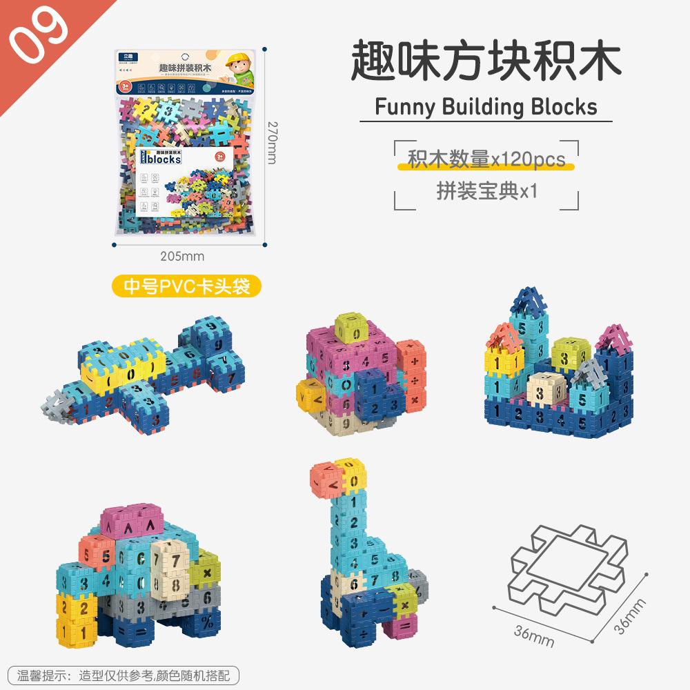 

Веселый пазл Цифровой Большой Квадратный Строительный Блок Детский Пазл Познавательная Игрушка