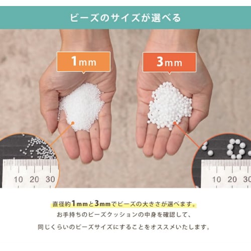 Celtan Refill Beads, 3mm, 500g, with Refill Nozzle, Spill-Resistant, Expanded Polystyrene Beads, Microbeads, Powder Beads, Made in Japan, A1389a-a-tan