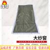 FengAo 30SQM Tent Large Screen Window