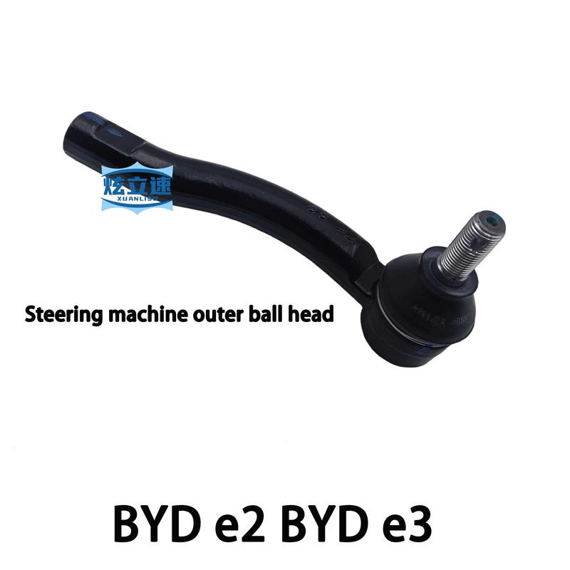 BYD e2 BYD e3 рулевая рейка наружный шаровой палец рулевой тяги наружный шаровой палец BYD e2 left