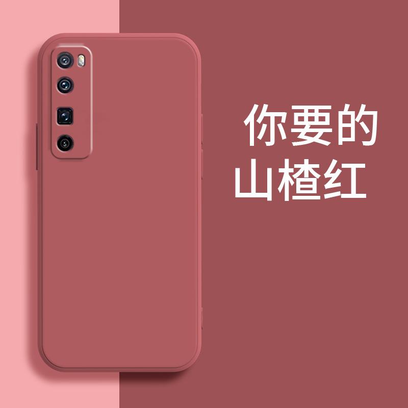 Applicable to Huawei NOVA1PRO mobile phone case matte silicone tpu tide brand luxury simple protective case anti-drop retro