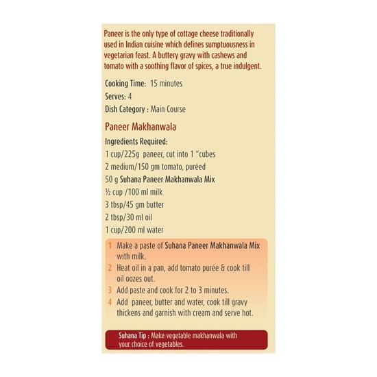 Suhana Biryani Masala 50g Box - Pack of 2