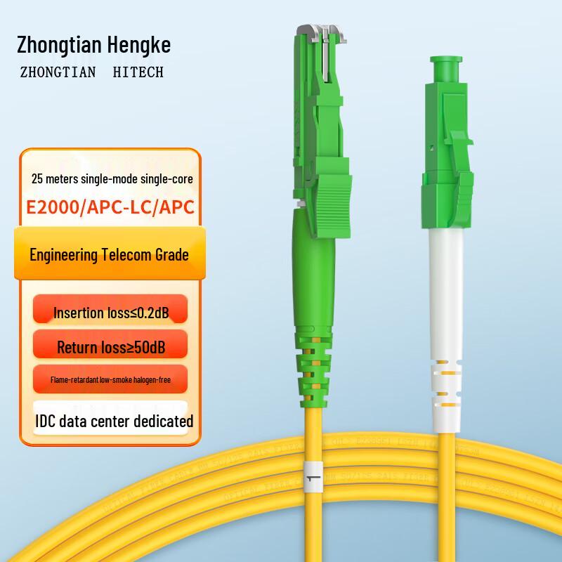 Zhongtian Hengke Single-mode Fiber Optic Patch Cable