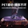 iPhone 15 AG jäätunud suure aknaga magnetilise iminapaga kaitseümbris Apple 14 Pro/12P jaoks
