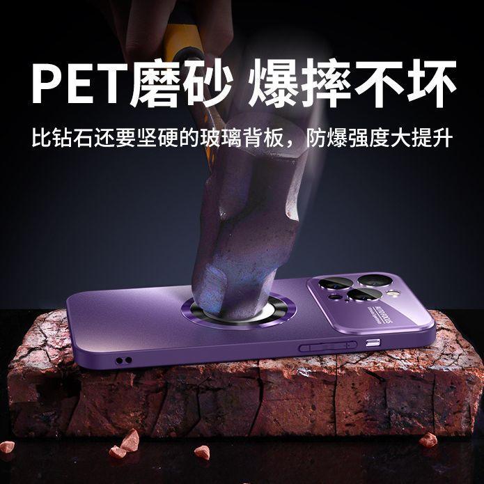 iPhone 15 AG jäätunud suure aknaga magnetilise iminapaga kaitseümbris Apple 14 Pro/12P jaoks