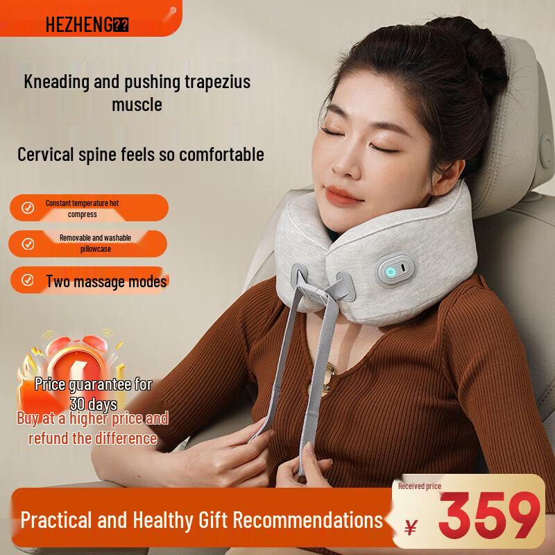 

Hezheng Portable U-shaped Neck Massager