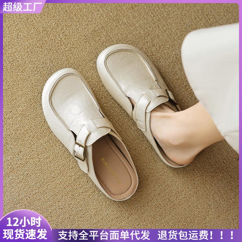 Баотоу полутапочки женские носят новые ретро однопедальные на плоской подошве крутые тапочки 35 4395₽