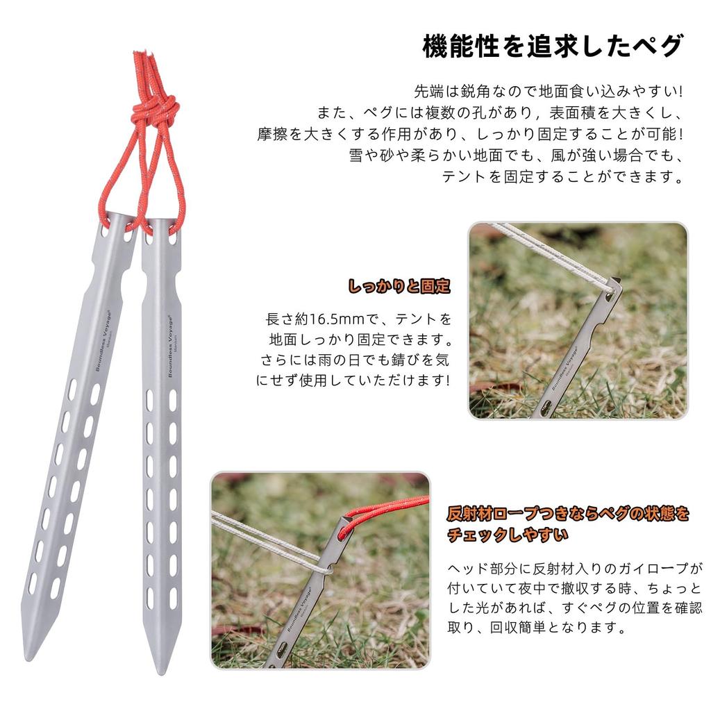 Boundless Voyage Titanium Alloy Pegs Set of with Reflective Rope Tent Pegs Ultra Light Durable Camping Pegs for Tent Tarps Stake Solid Mountain