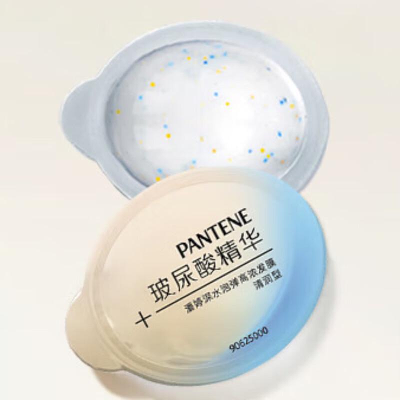 Pantene PRO-V Deep Hydration Intensive Hair Mask