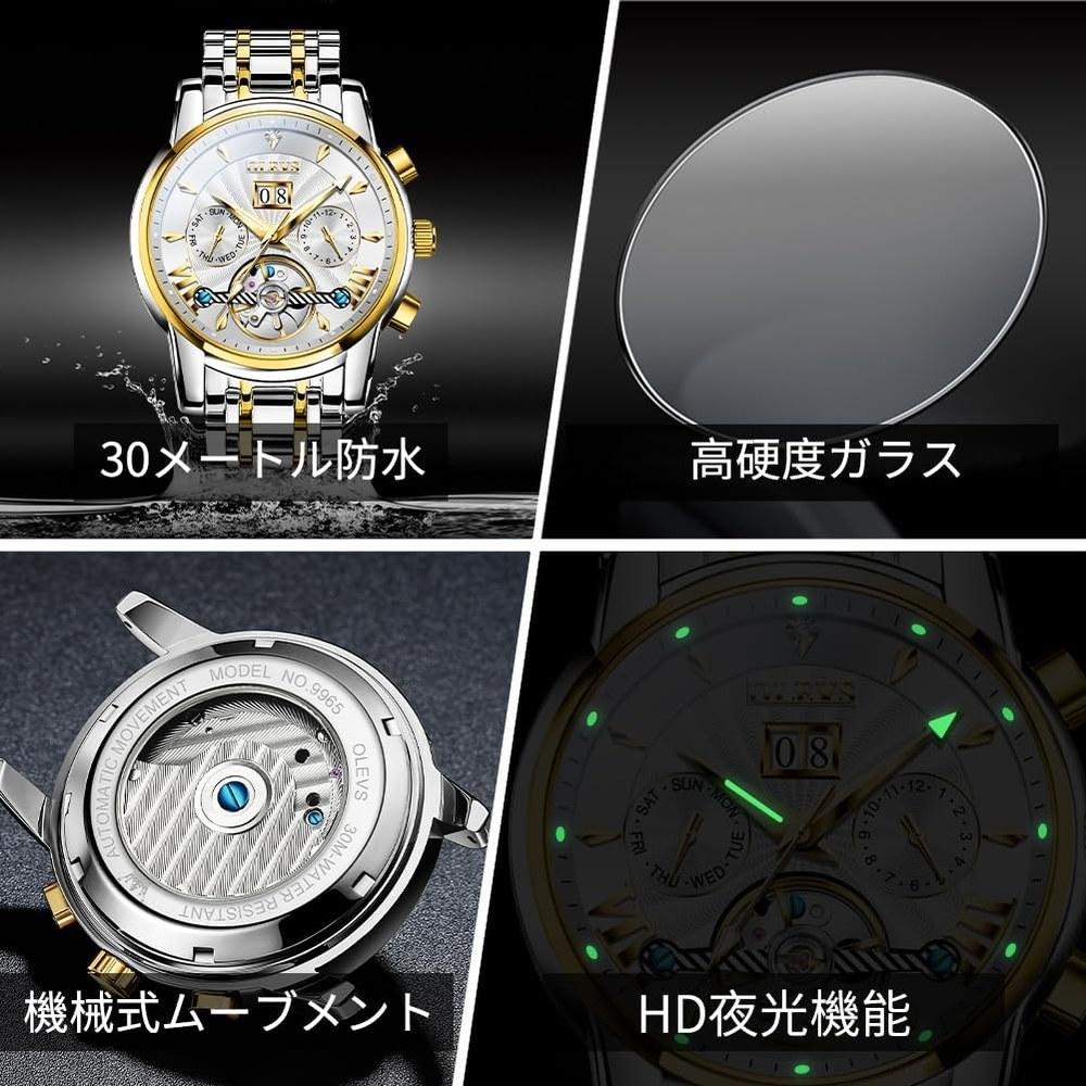 OLEVS Men's Automatic Hand-Winding Mechanical Watch Waterproof Luminous Stainless Steel Business Style