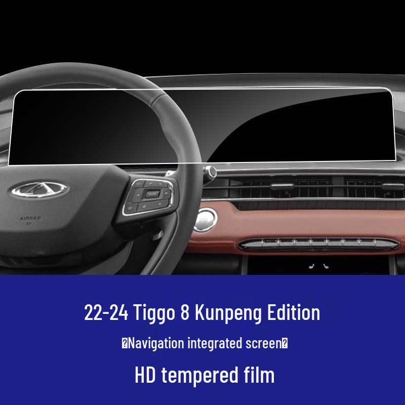 Chery Tiggo 7/8 Pro/9X/5X Center Console Tempered Navigation Screen Film