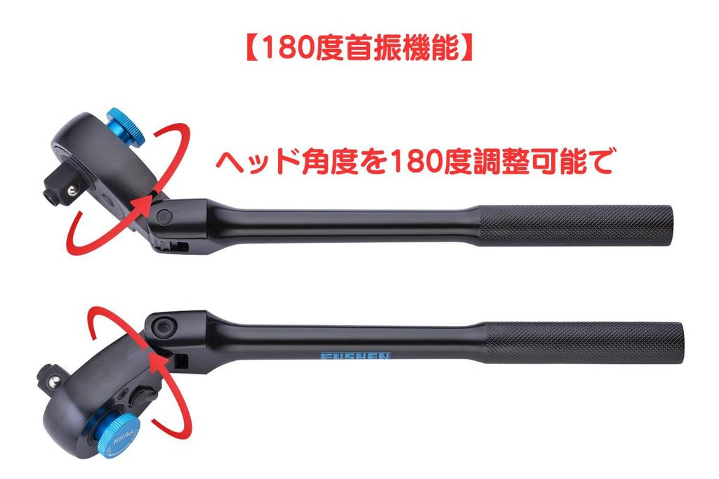 FUSHEN Swivel LED Ratchet Battery 72 Easy Chrome Vanadium Steel 12.7mm (1/2") Drive, Head, Light, Wrench, Included, Teeth, Non-Slip Handle,