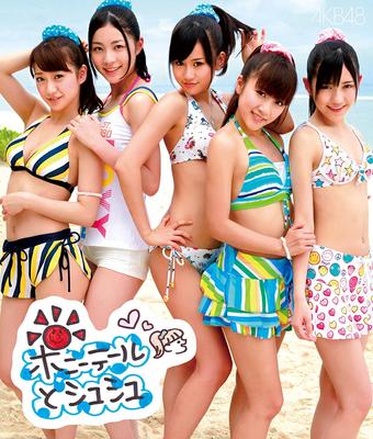 CD  - Ponytail To Shushu (type-a) KIZM5354 Japan ObiJapanese Pop Star Used