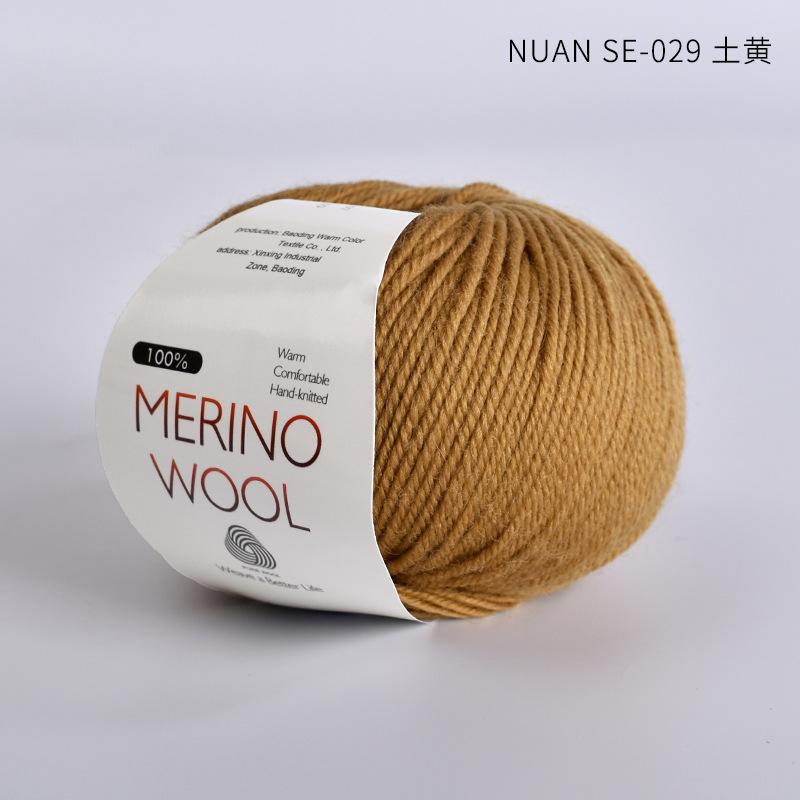 100% Pure Wool Yarn Merino Wool Yarn Handmade DIY Woven Scarf Hat Morandi Color Medium Thick Stick Needle Hand Knitted Yarn Ball