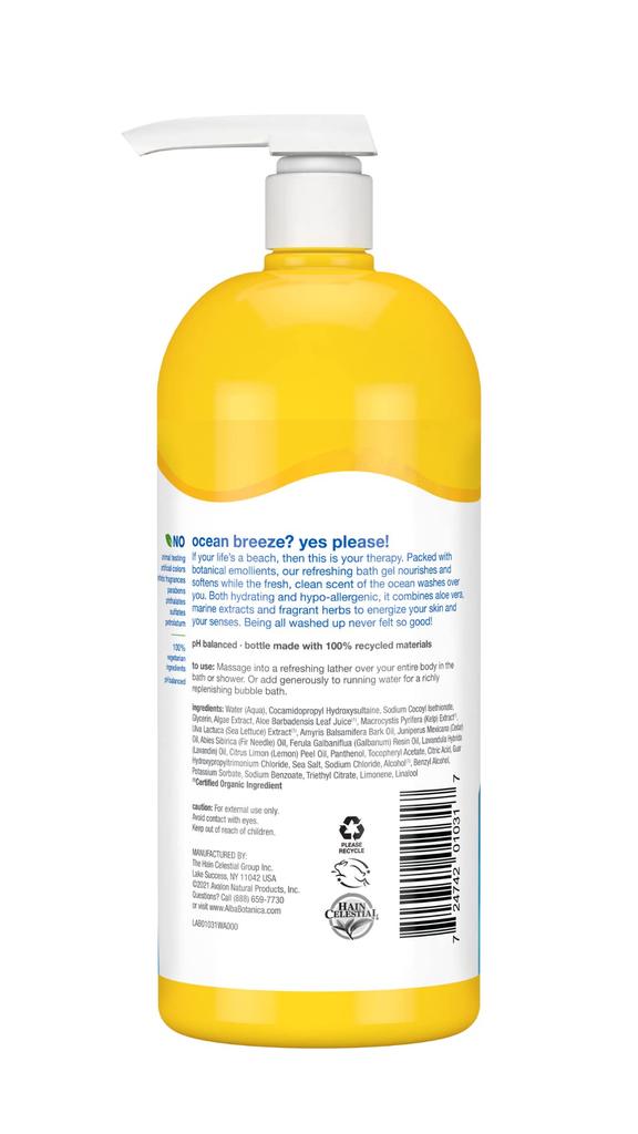 Alba Botanica Ocean Surf Body Soap, 946ml/32oz