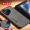 Applicable To Huawei Pura70 Mobile Phone Case Business Nova13pro Case Honor 200 Matte Play 60plus Leather Pattern