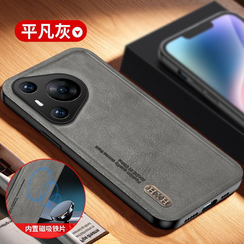 Applicable To Huawei Pura70 Mobile Phone Case Business Nova13pro Case Honor 200 Matte Play 60plus Leather Pattern