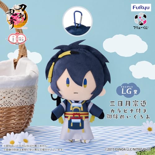 [Furyu] Touken Ranbu ONLINE Oban Sanpo ~Oban Lottery~ Part 3 Last Prize: Mikazuki Munechika Oban Plush Toy with Carabiner