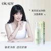 OPPEIN Black Tea Oil Control Cleansing Mousse
