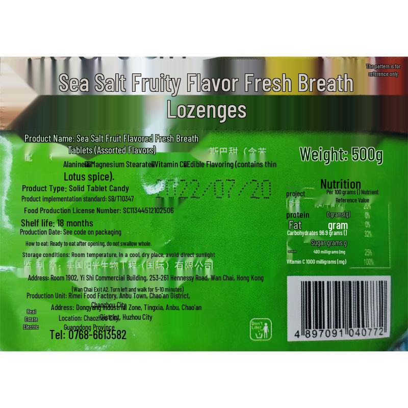 You Zhi Wei Pin Zuckerfreier Vitamin C Minz-Fruchtbonbon