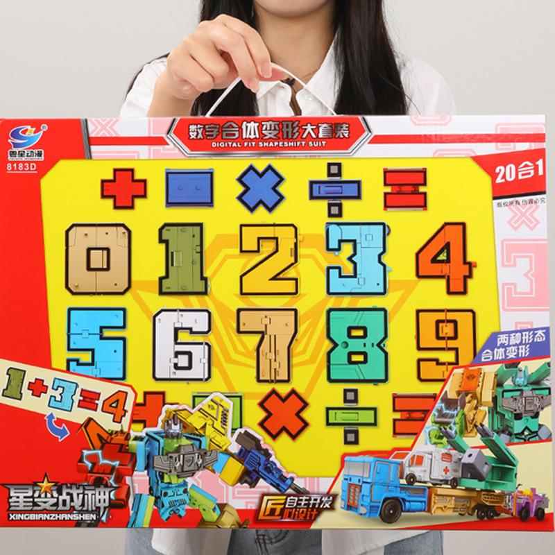 Children'S Digital Building Block Robot Deformation Large Particles 100 Deformation Building Block Integrated Toys Boys And Girls Puzzle