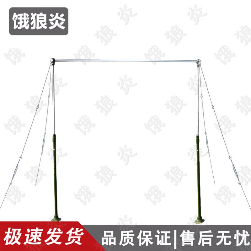 Outdoor Fitness Pull-up & Parallel Bars