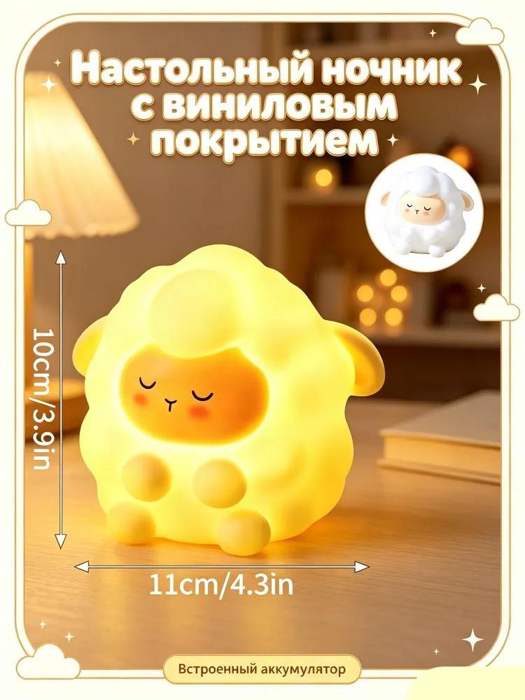 Desk Lamp