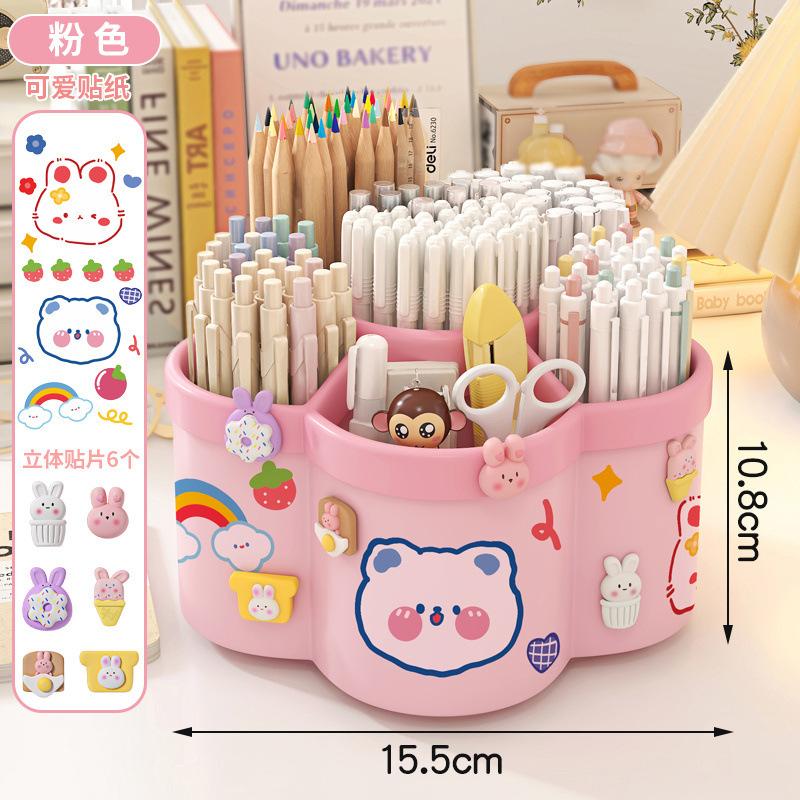 

Аксессуары для стола большой вместимости Вращение на 306° Милая подставка для ручек Органайзер для канцелярских товаров Хранение карандашей Офисные школьные принадлежности