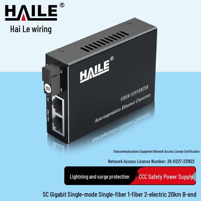 

HAILE Gigabit Single-Mode Fiber Optic Transceiver 1 Optic 2 Electric, 20km