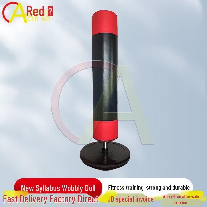 Freestanding Boxing Training Bag