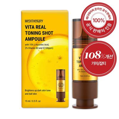 Vita Real Toning Shot Ampoule