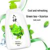 Liu Shen Cooling & Refreshing Shower Gel with Green Tea & Licorice
