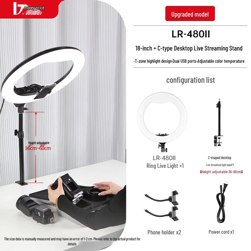 JINBEI LR-480II LED Ring Light with Desktop Stand