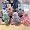 Primary school students portable children's cups summer high value large capacity water cup